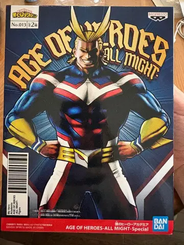 나의 히어로 아카데미아 AGE OF HEROES 올마이트 피규어
