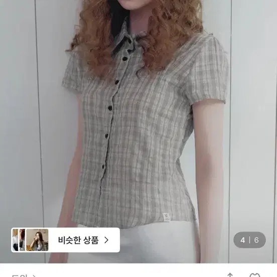 트위 피엔 컬러 체크 셔츠 베이지