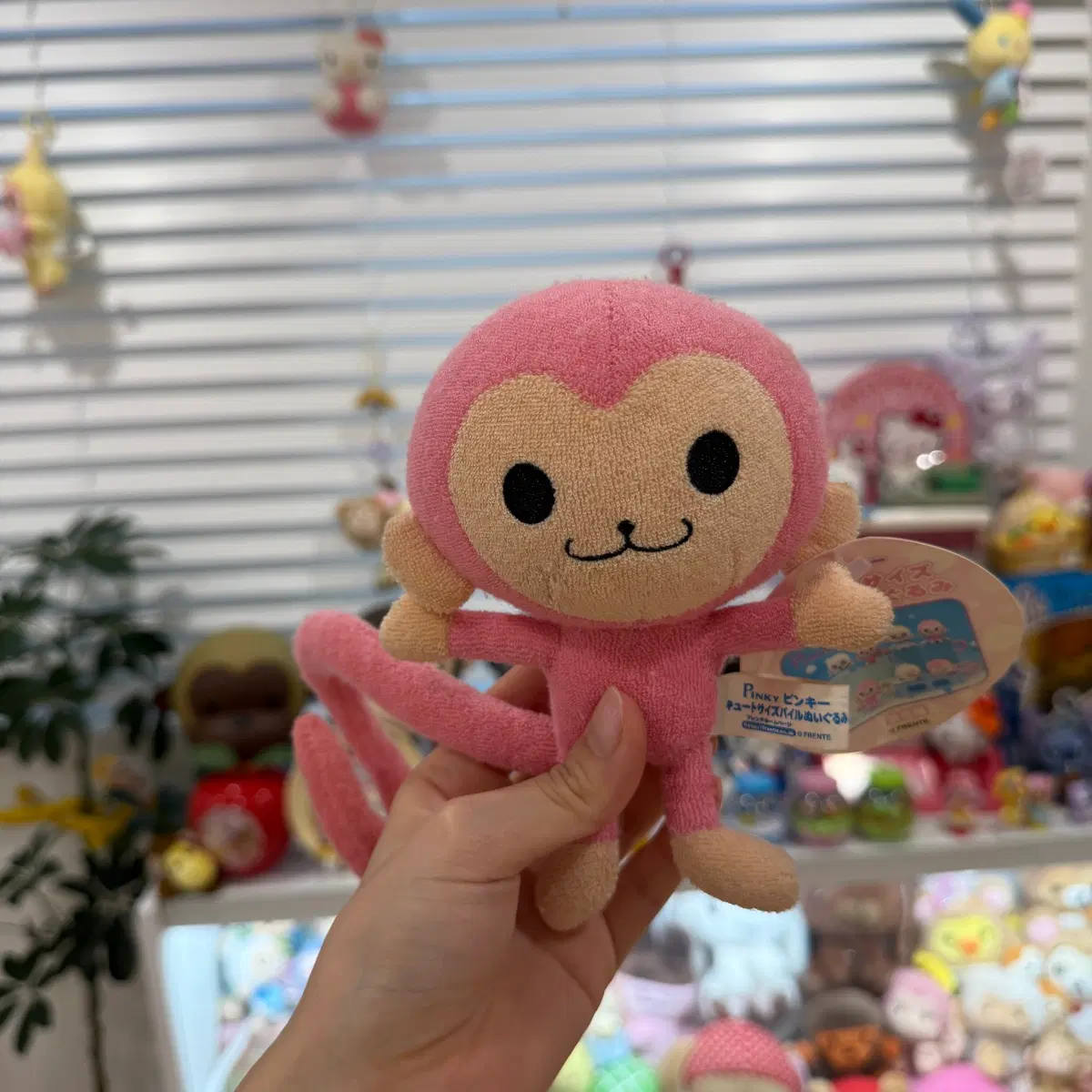 핑키 몽키 인형