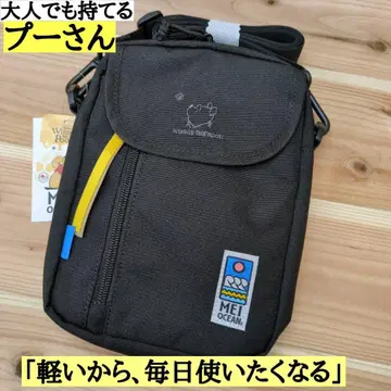 새상품 MEI 푸우 숄더백 경량 사선 미니백 통학 여행