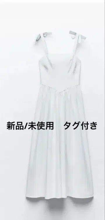 ZARA 롱 원피스 새상품/미사용 택 포함