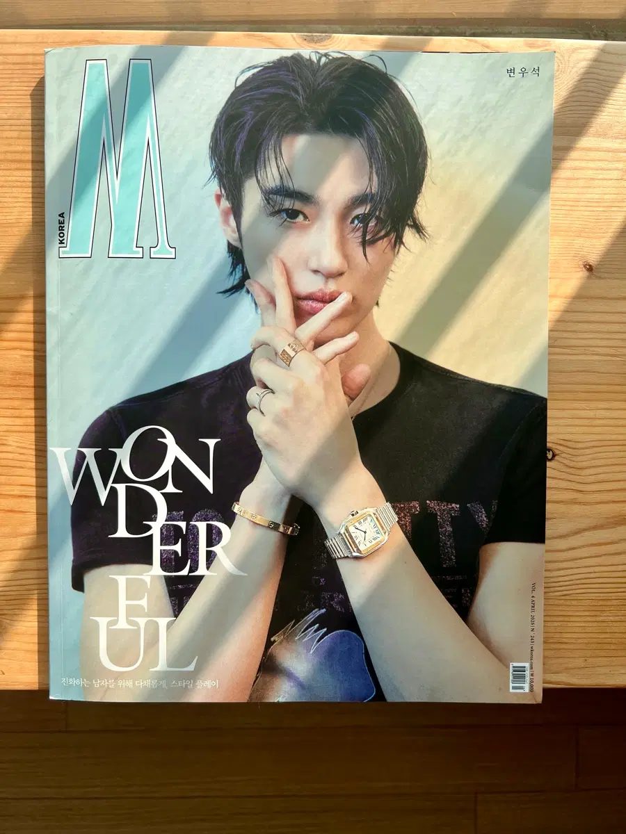 변우석 W 맨 커버 더블유 코리아 맨 잡지