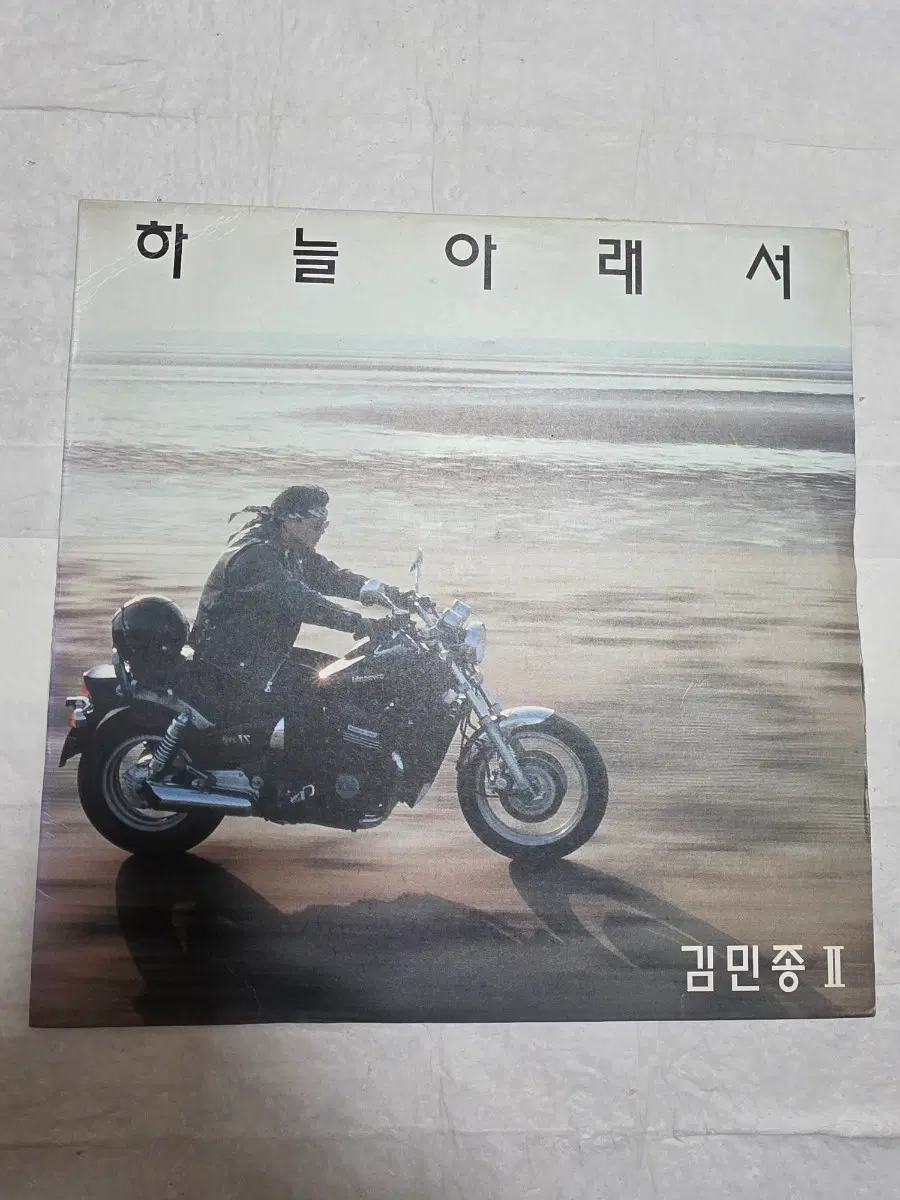 김민종 2집 LP 하늘 아래
