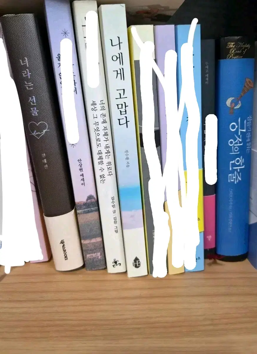 중고 책 (명언집, 시집, 사회복지, 한국사, 에세이)