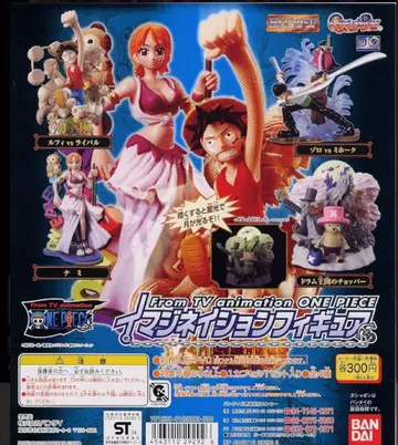 반다이 원피스 이매지네이션 전 4종 Gashapon 가샤폰