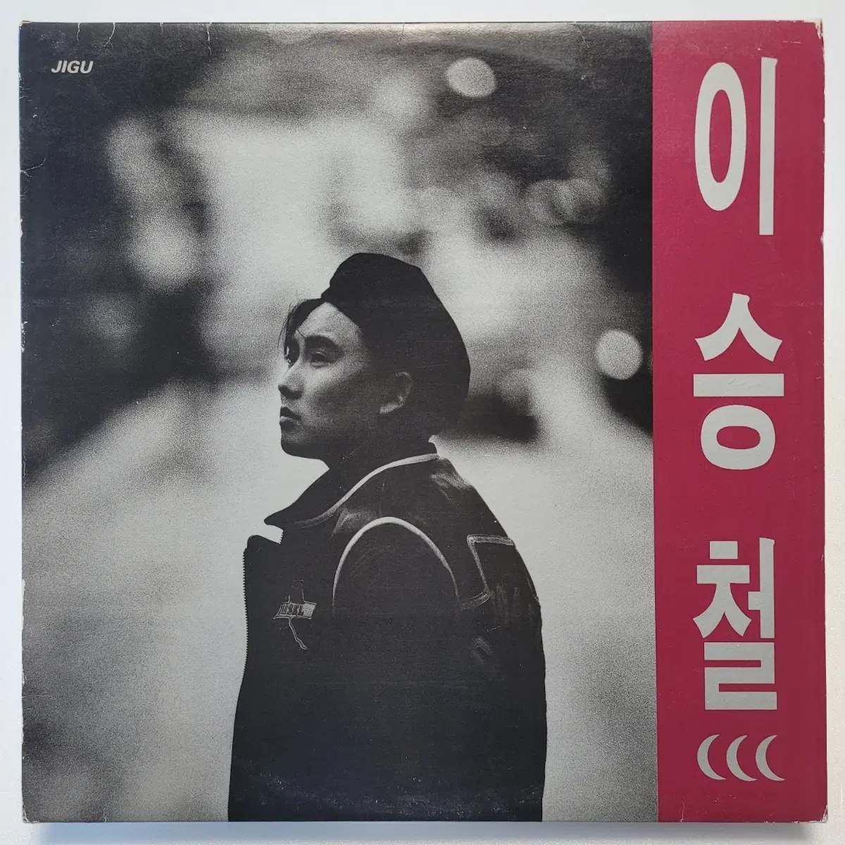 (LP) 이승철 3집, 방황
