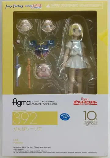 GOOD SMILE COMPANY figma 포켓몬스터 리리에 392