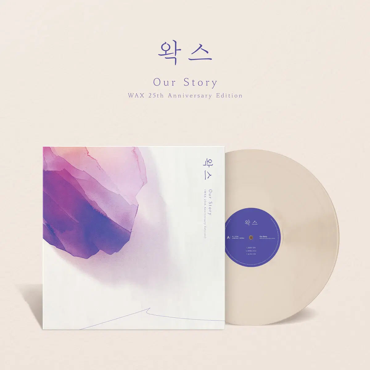 왁스 미개봉 lp