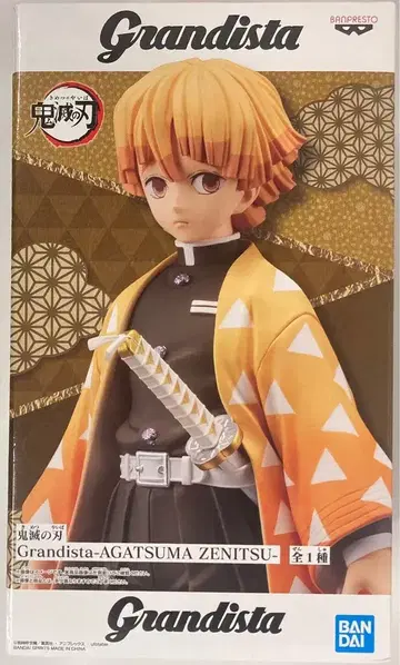 BANDAI SPIRITS Grandista 아가츠마 젠이츠