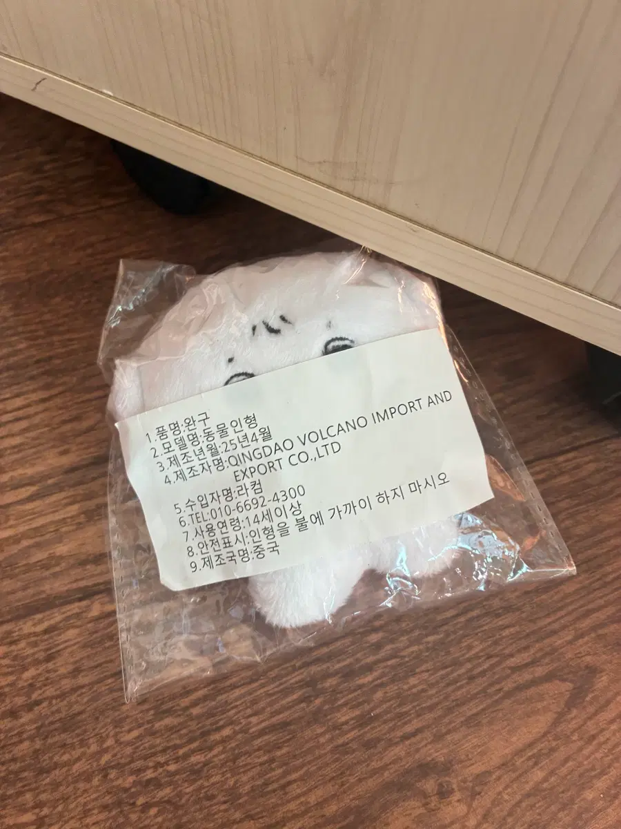 앤팀 죠 인형 시고르자브죠