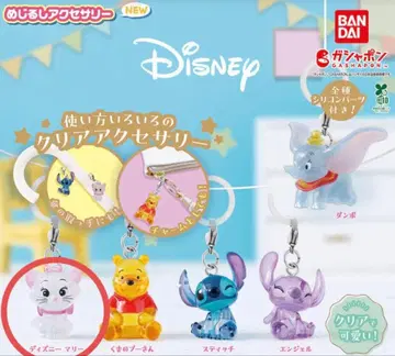 디즈니 Disney 메지루시 액세서리 디즈니 마리 마리