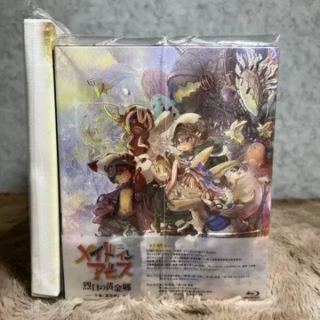 메이드 인 어비스 열일의 황금향 Blu-ray BOX 하권