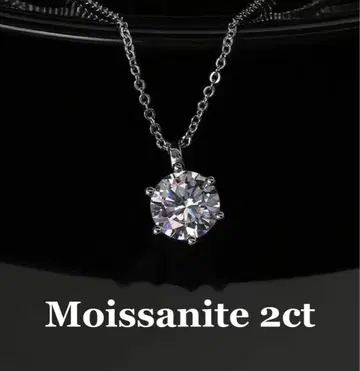 2ct 모이사나이트 목걸이 인공 다이아 실버 포멀