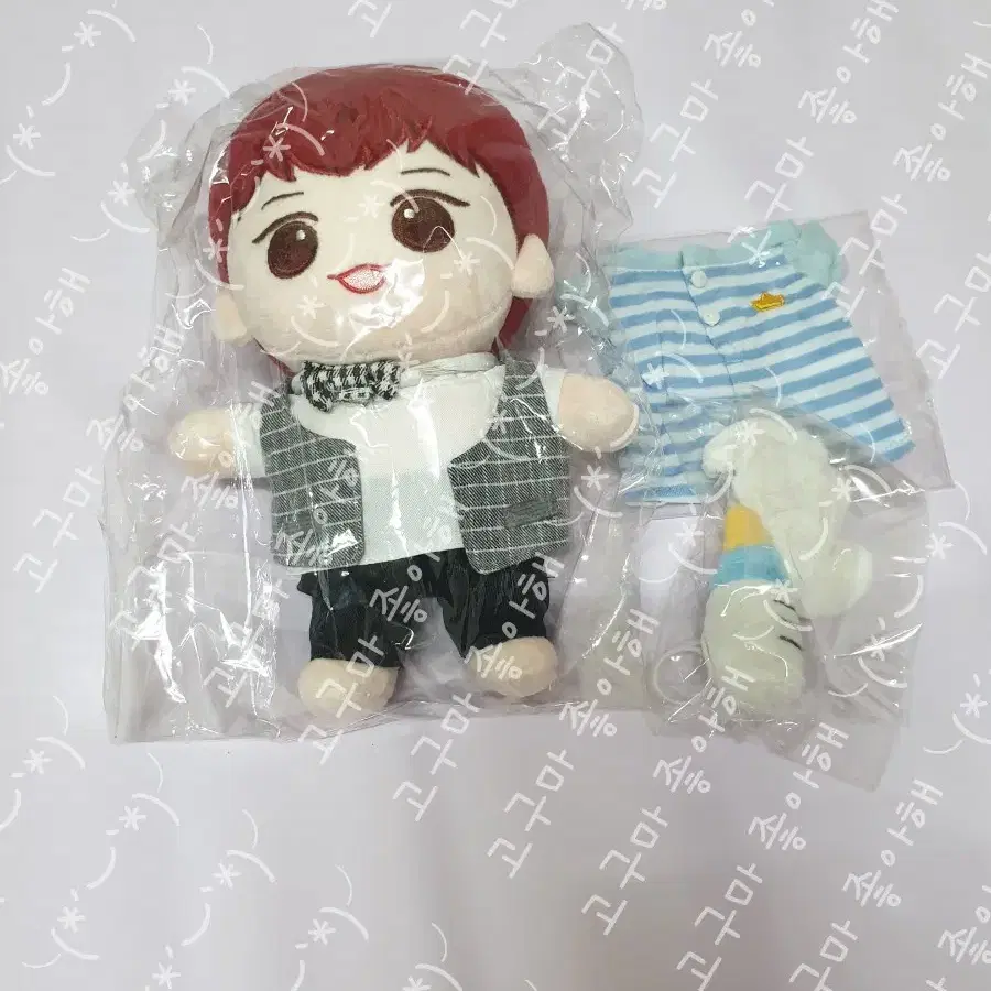 (미개봉) 박우진 인형 아가찌니(20CM)+인형옷 2세트 + 젖병 백팩