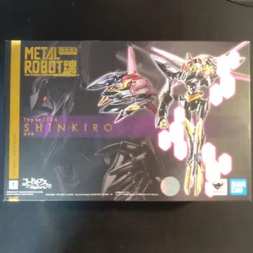 METAL ROBOT혼 신키로 메탈 로봇혼