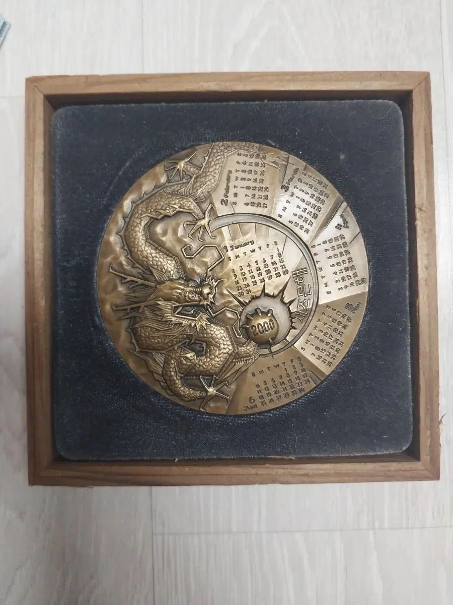 한국조폐공사 2000년 용의 해 캘린더 황동 메달