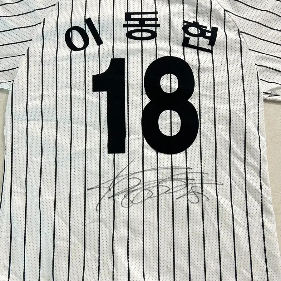 lg twins 엘지 트윈스 이동현 싸인 유니폼 95