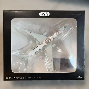 BB-8 ANA JET 모델 1:500 스케일
