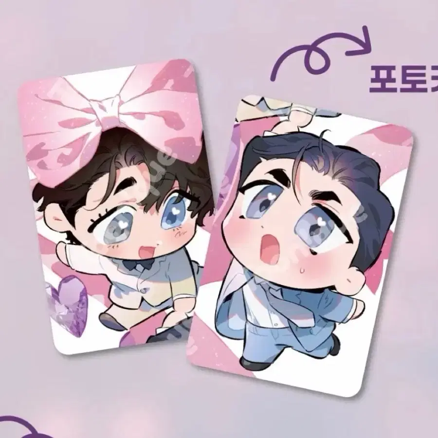 구해요!) 투니크 디파인 더 릴레이션십 메뉴 포카