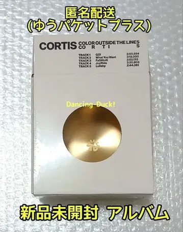 미개봉 새상품 Singing Bowl ver 앨범 CD CORTIS