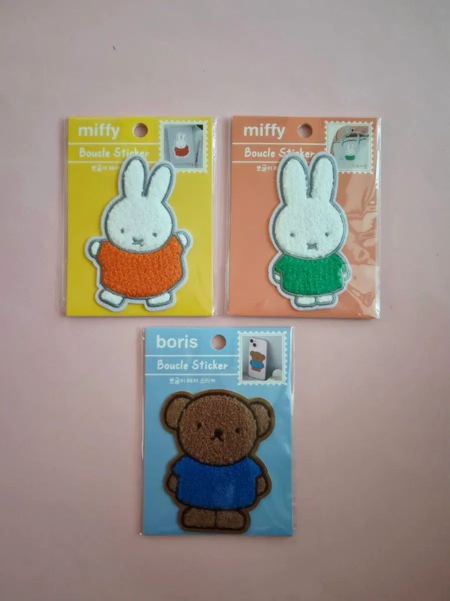 미피 보리스 와펜 뽀글 스티커 3종 세트 일괄판매