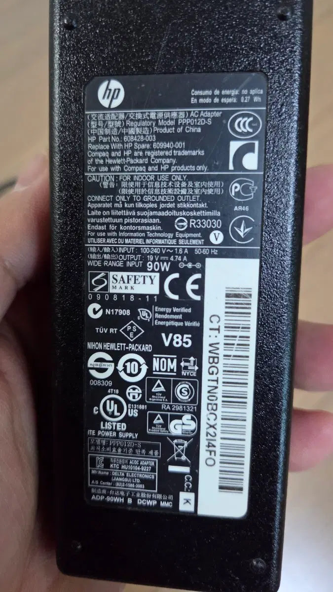 HP 노트북 충전기 PPP012D-S