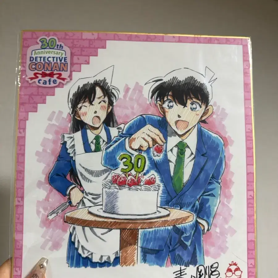 코난 30주년 생일카페 싸인판(일본판)