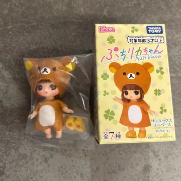타카라토미 푸치 리카짱 리락쿠마
