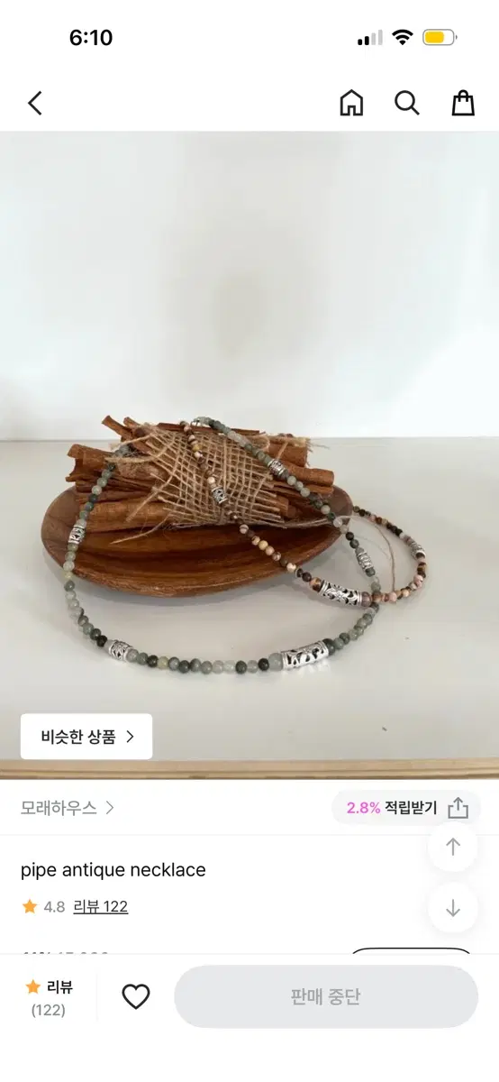 모래하우스 pipe antique necklace