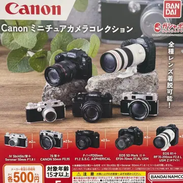 반다이 Canon 미니어처 카메라 컬렉션 전 5종 풀세트