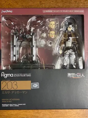 figma 진격의 거인 미카사 아커만 미개봉