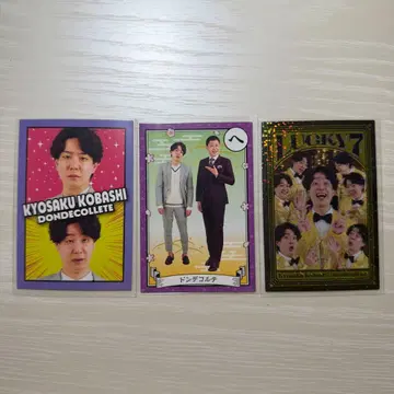 요시모토 코레카 돈데콜테 세트