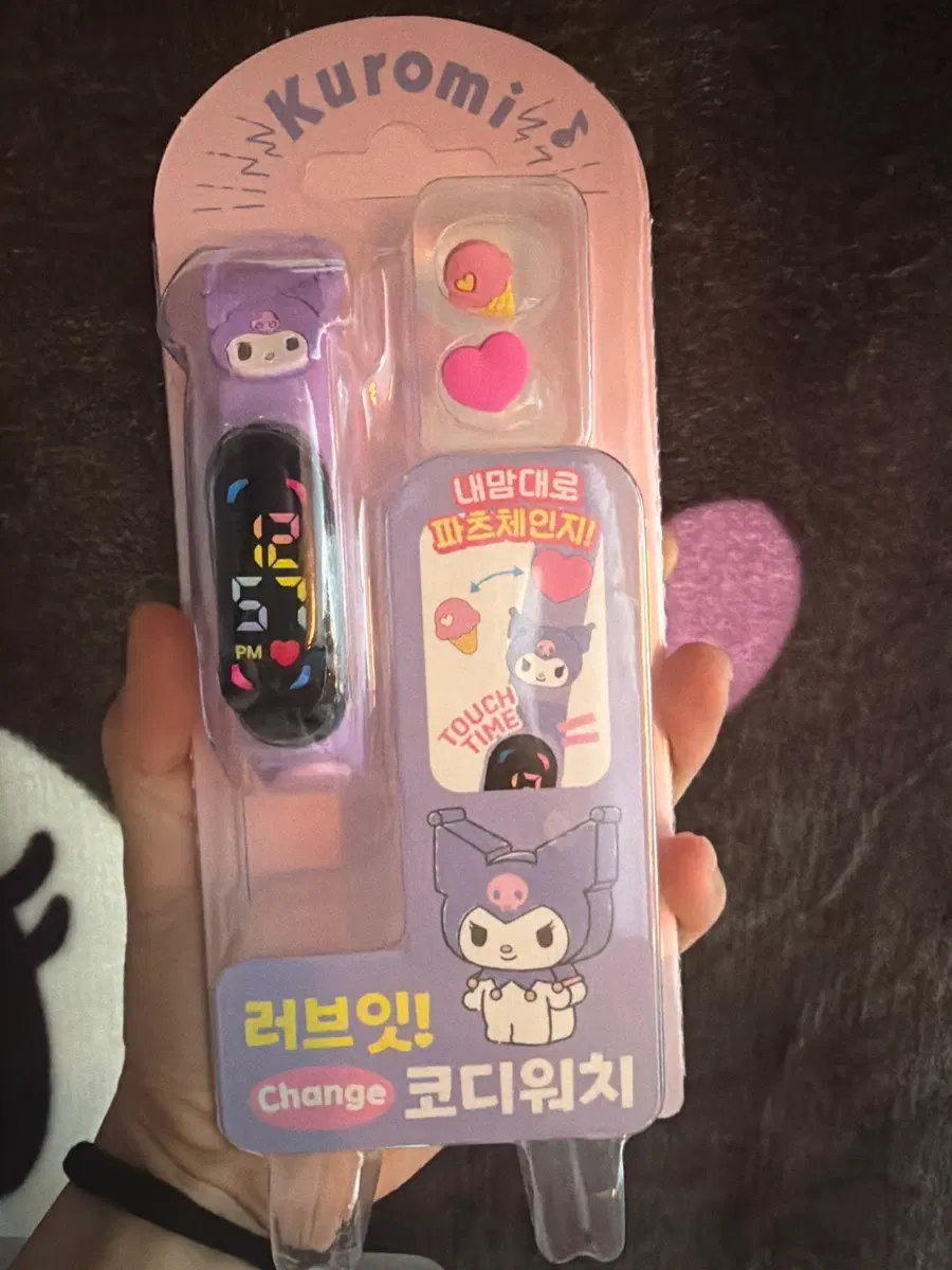 쿠로미 워치 시계