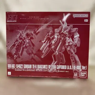 1/144 HG 건담 TR-6 [바잠 II] 지온 노획 사양