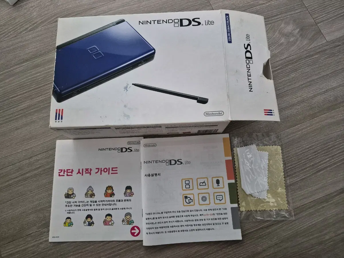닌텐도 DS Lite 한국 정발 네이비 풀박스