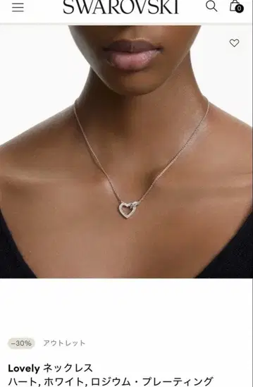 Swarovski Lovely 목걸이