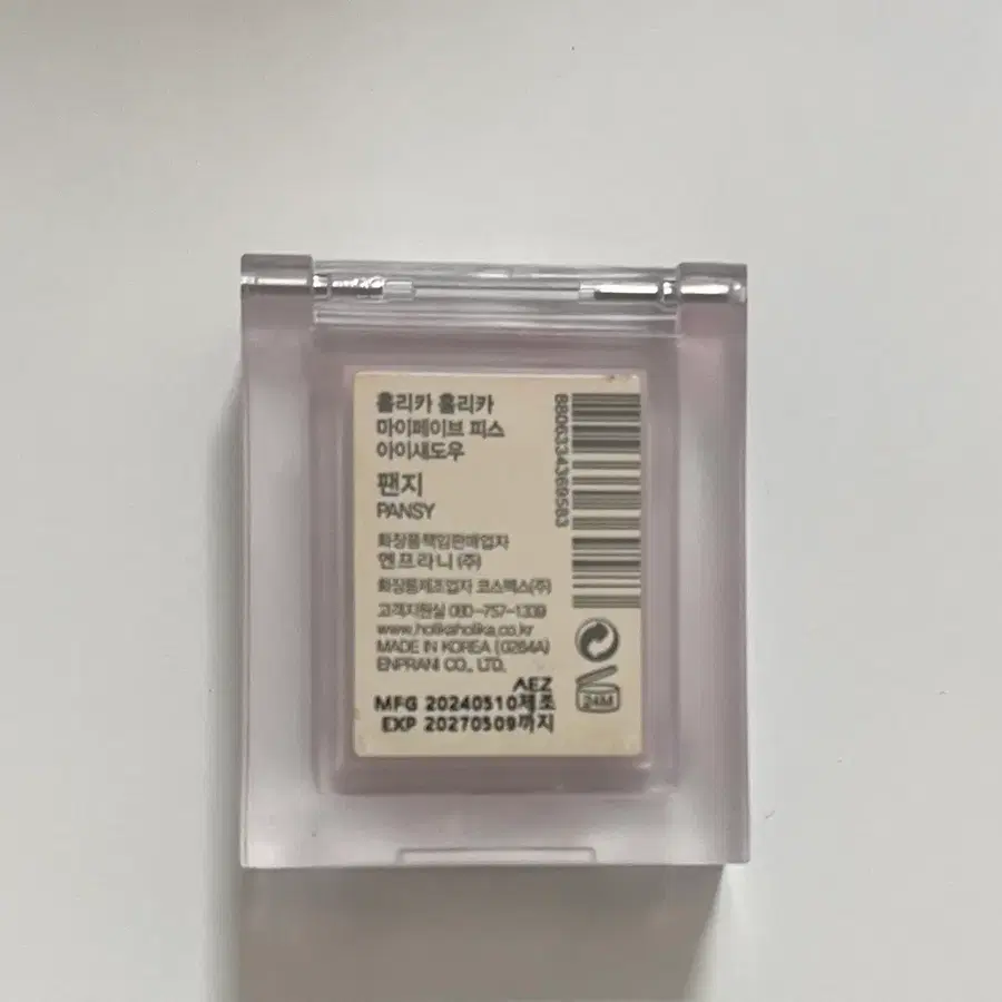 홀리카 홀리커 마이페이브 피스 아이섀도우