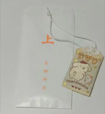 도고 신사 산리오 부적 폼폼푸딩 머핀