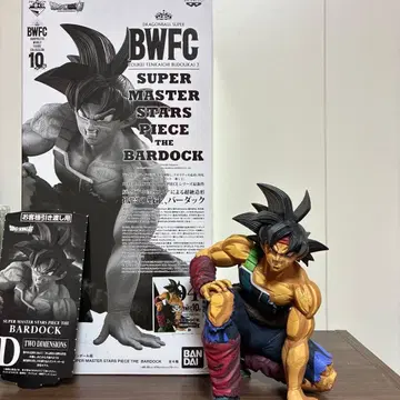 드래곤볼 제일복권 BWFC 버독 D상 이차원 채색