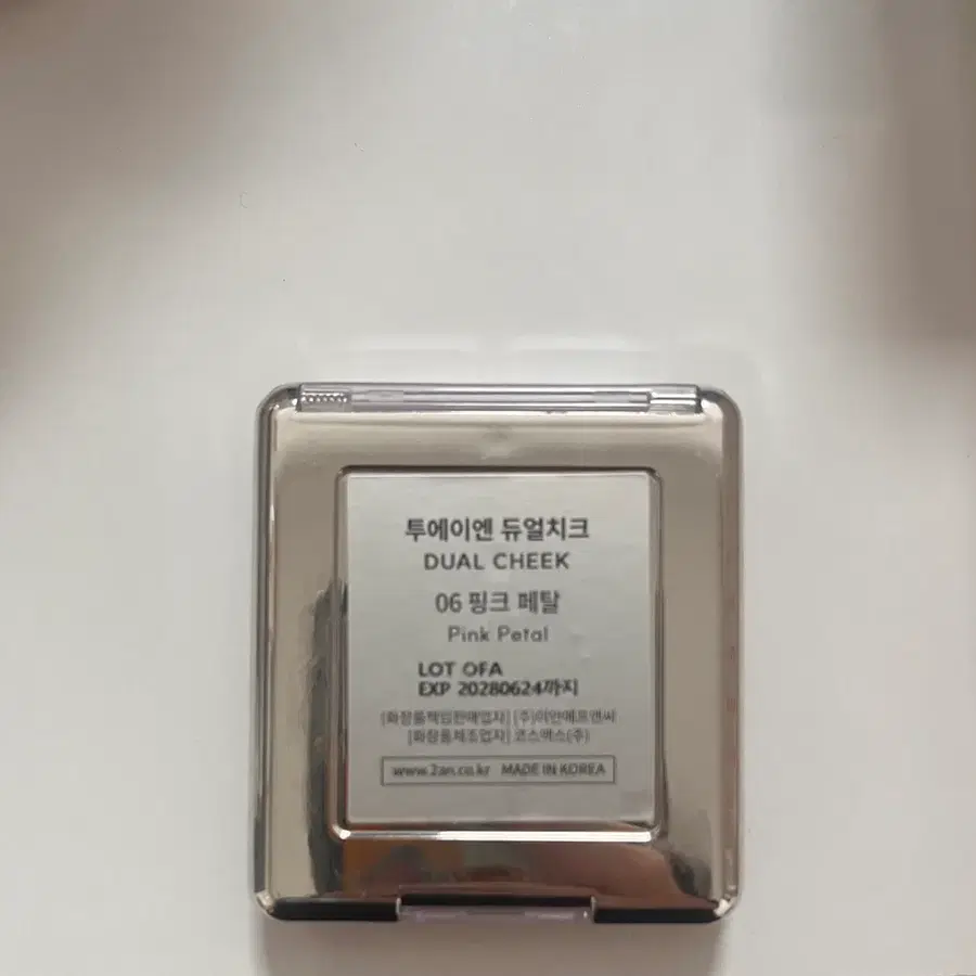 투에이엔 듀얼치크