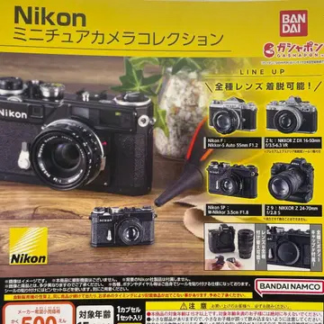 Nikon 니콘 미니어처 카메라 컬렉션 전 4종 세트