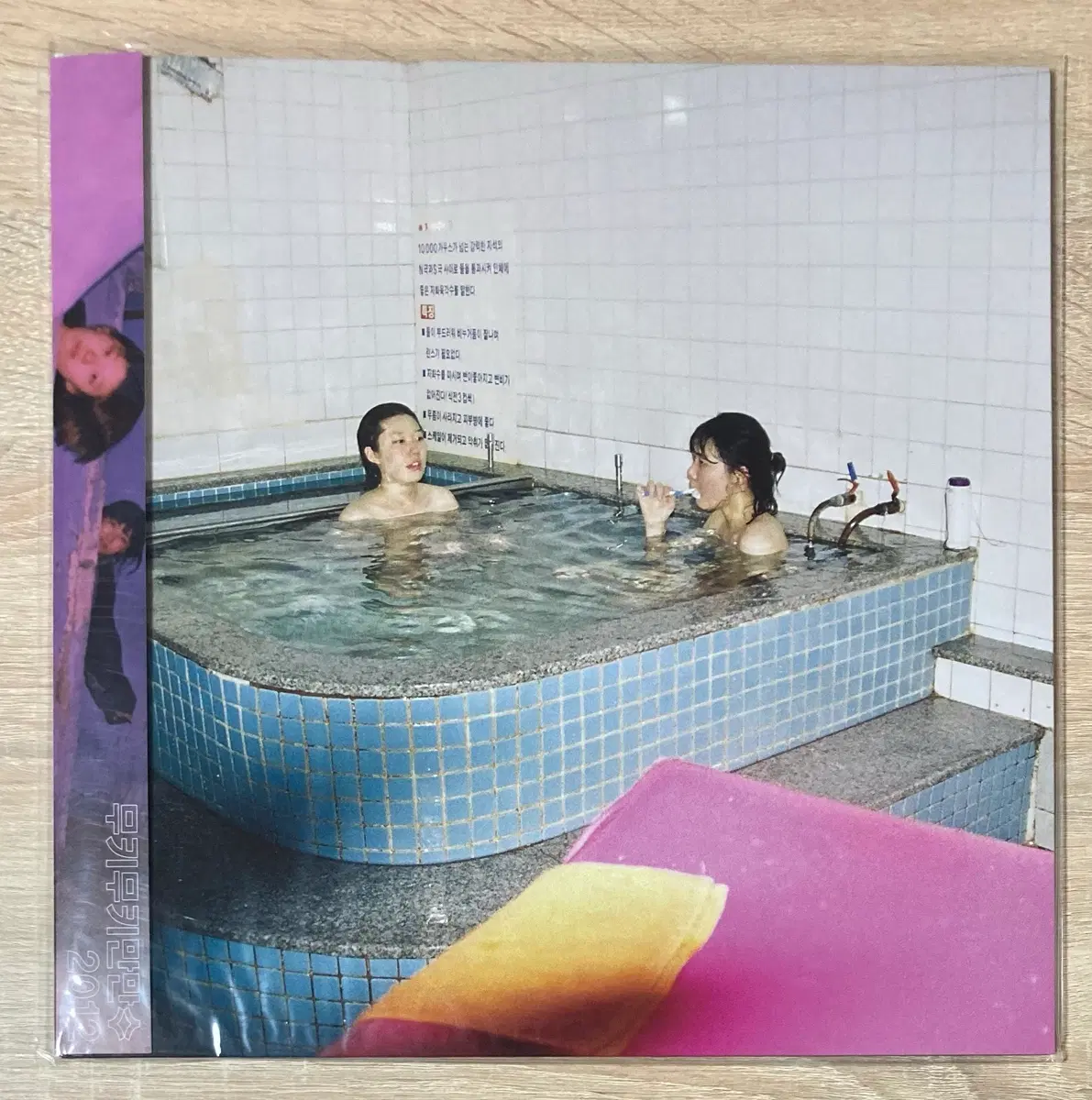 무키무키만만수 - 2012 LP 판매 (미개봉,블랙)