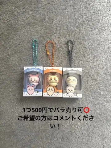 치이카와 초코박스 헌책방 시사 랏코