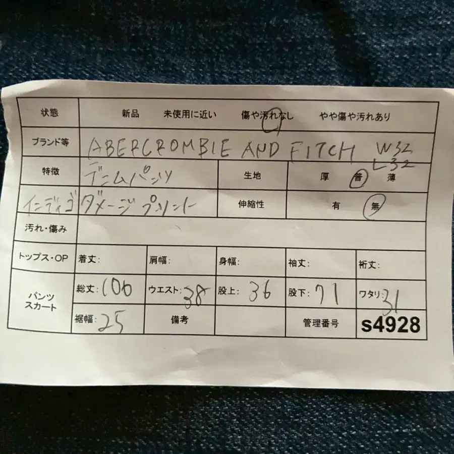 2번째 상품 이미지