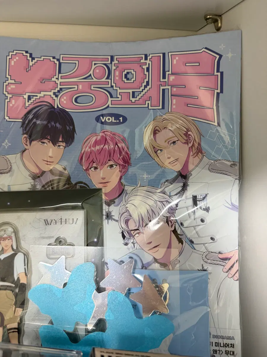 플레이브 논중화물 1,2 일괄
