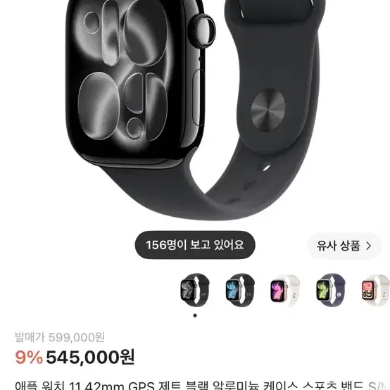 애플워치11 42mm 미개봉 제트블랙 급처 38만 아직 안팔림