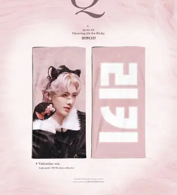리키 슬로건 ZB1 AND2BLE 아더블