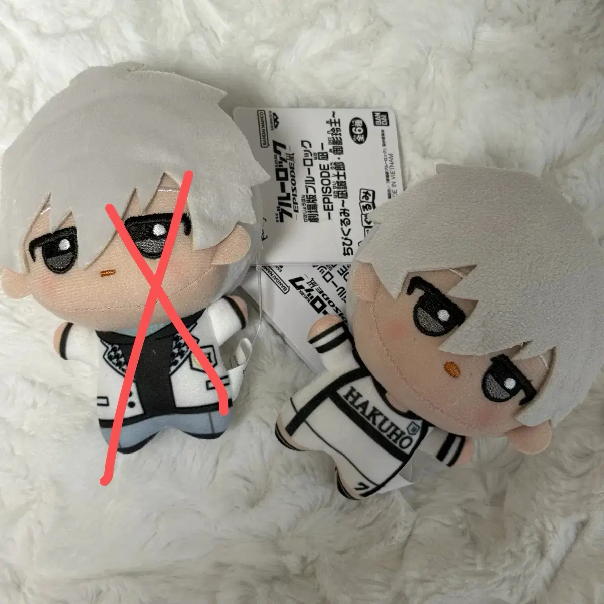 블루록 나기 세이시로 치비구루미 치비누이 마스코트 인형