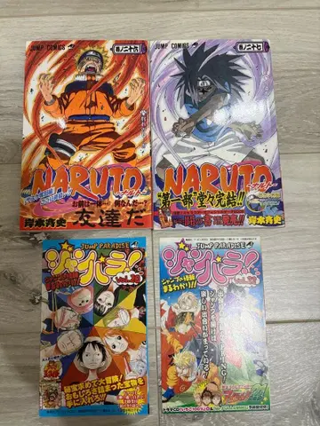 [ 초판 ] NARUTO 26권 27권 오비 포함 점프 J 포스 나루토