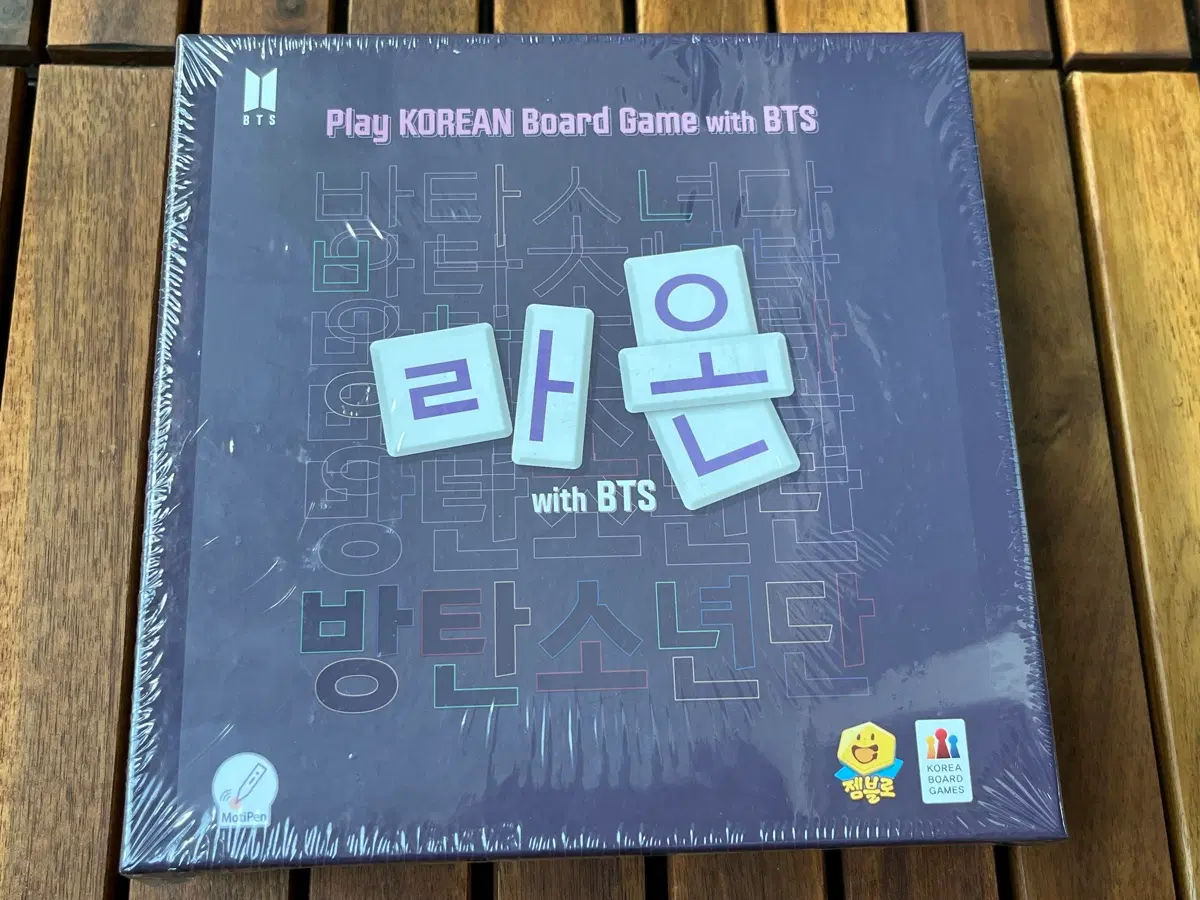 BTS 방탄소년단 보드게임